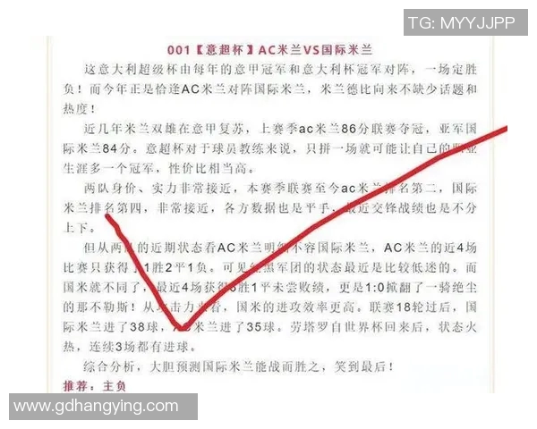 今日足球赛事安排一览精彩对决不容错过