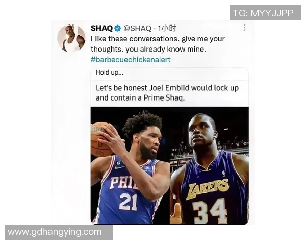 奥尼尔谈恩比德内线打法称现代篮球风格已大变样